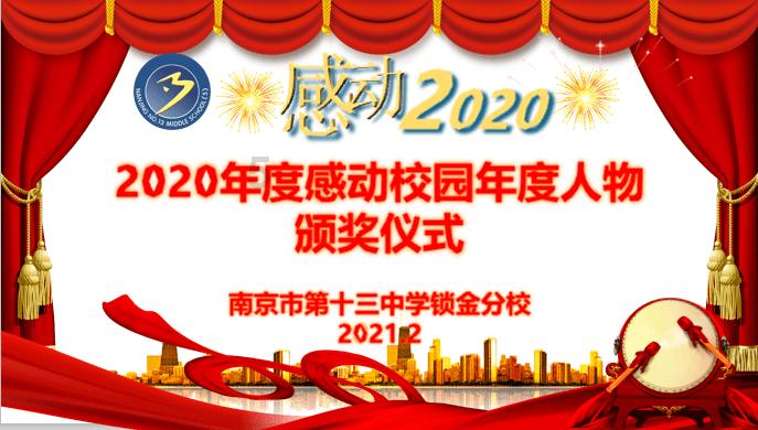 张信哲的信仰歌曲叫什么？游戏画面