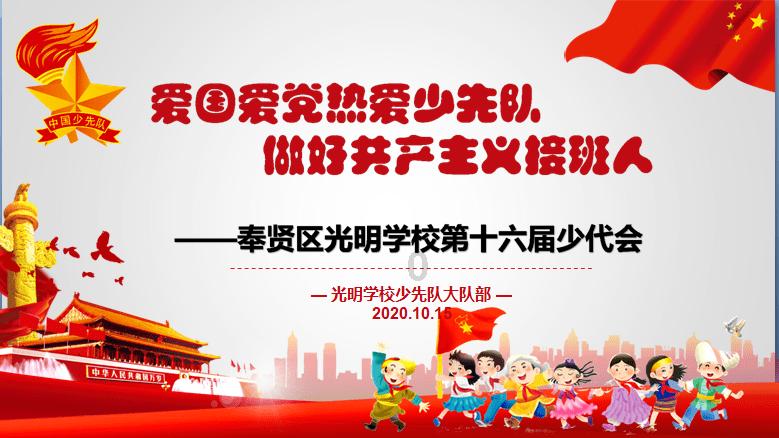 海绵宝宝寻珍宝